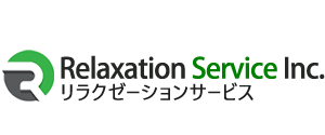リラクゼーションサービス運営事業 | Relaxation service Inc.【公式】